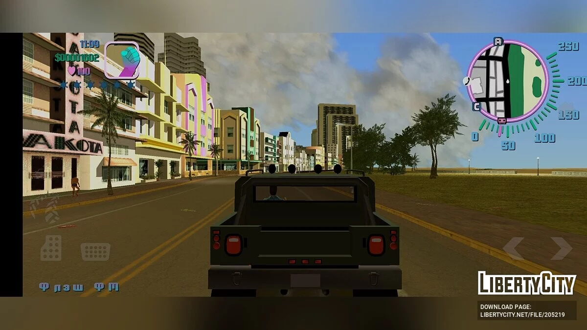 Hummer H1 (только DFF) / GTA Vice City (iOS, Android)