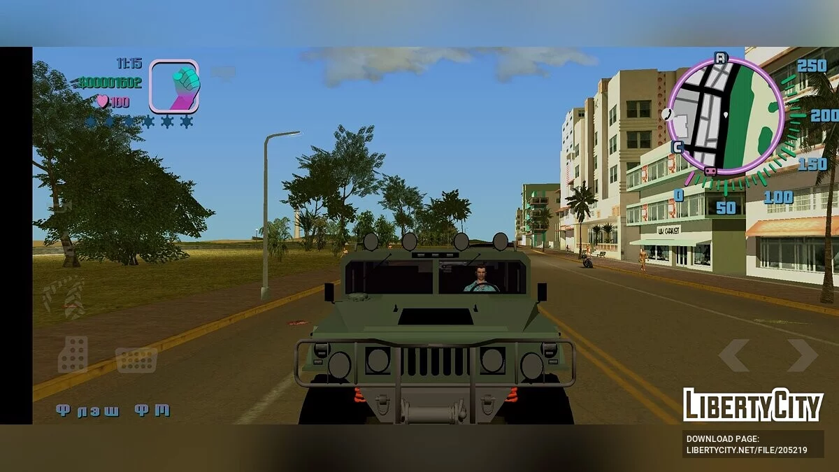 Hummer H1 (только DFF) / GTA Vice City (iOS, Android)
