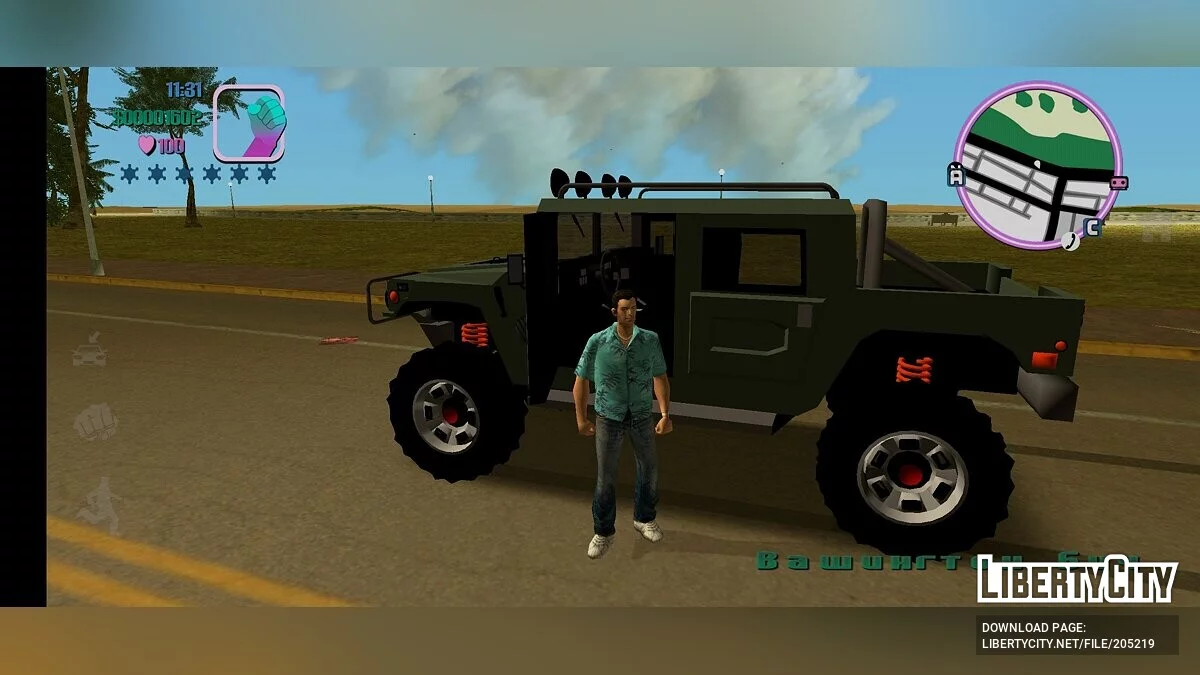 Hummer H1 (только DFF) / GTA Vice City (iOS, Android)