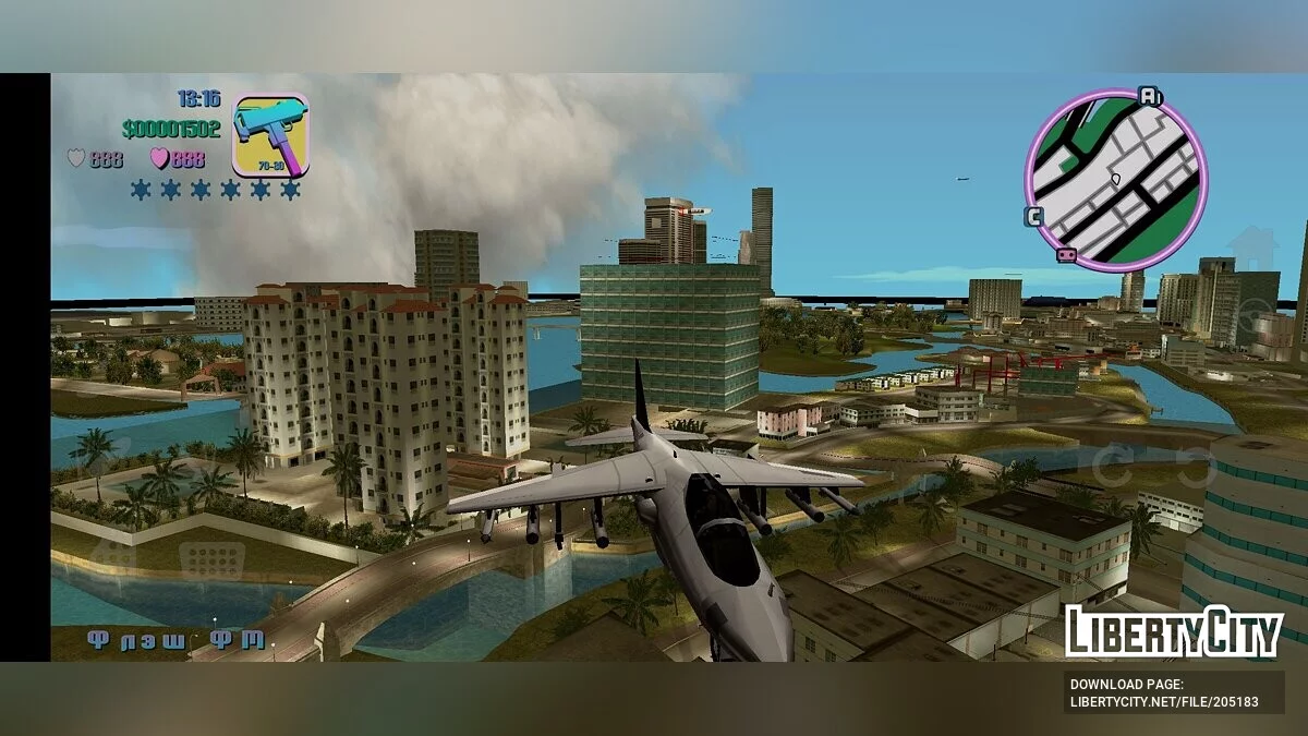 Hydra из GTA San Andreas / GTA Vice City (iOS, Android)