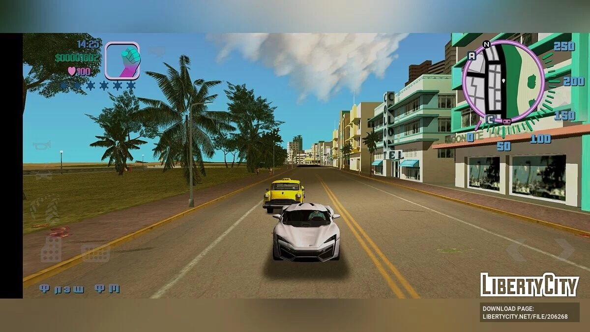 Lykan HyperSport / GTA Vice City (iOS, Android)