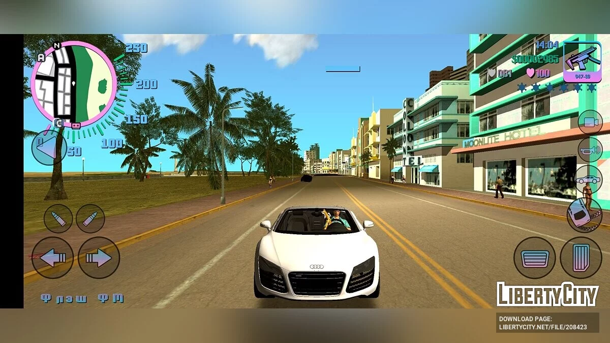 Audi R8 Кабриолет / GTA Vice City (iOS, Android)