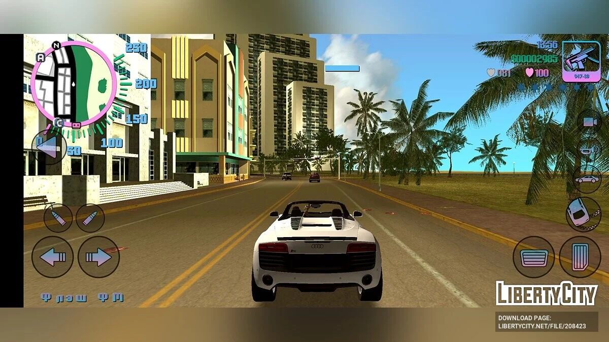 Audi R8 Кабриолет / GTA Vice City (iOS, Android)