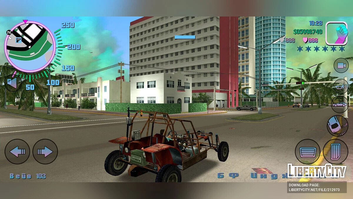 Багги из Half Life 2 / GTA Vice City (iOS, Android)
