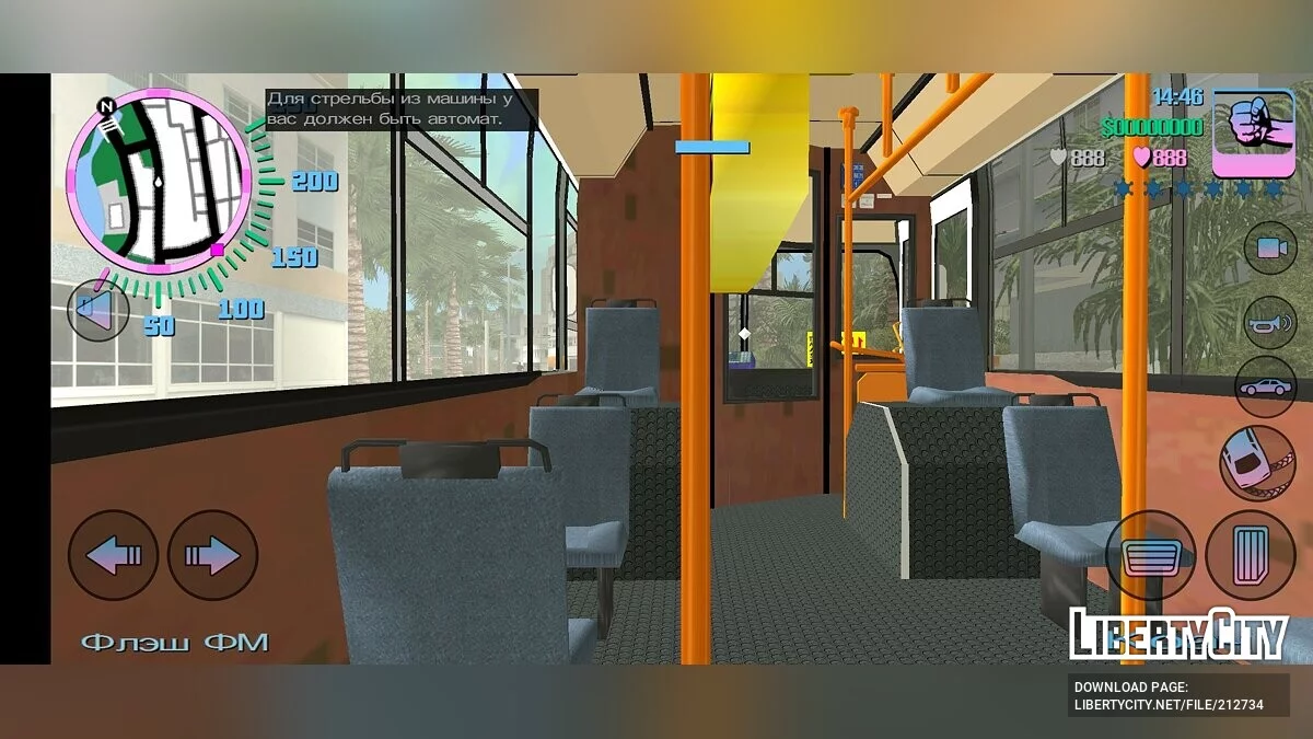 МАЗ 103 / GTA Vice City (iOS, Android)