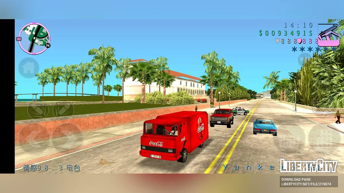 Грузовик с Кока-Колой / GTA Vice City (iOS, Android)