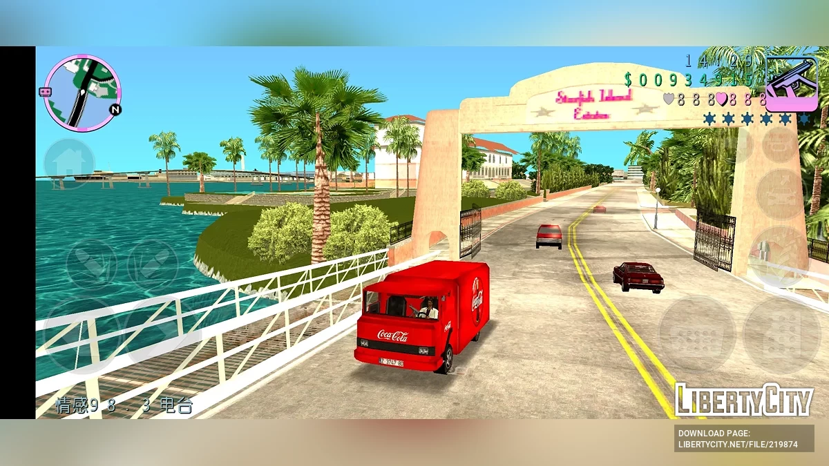 Грузовик с Кока-Колой / GTA Vice City (iOS, Android)