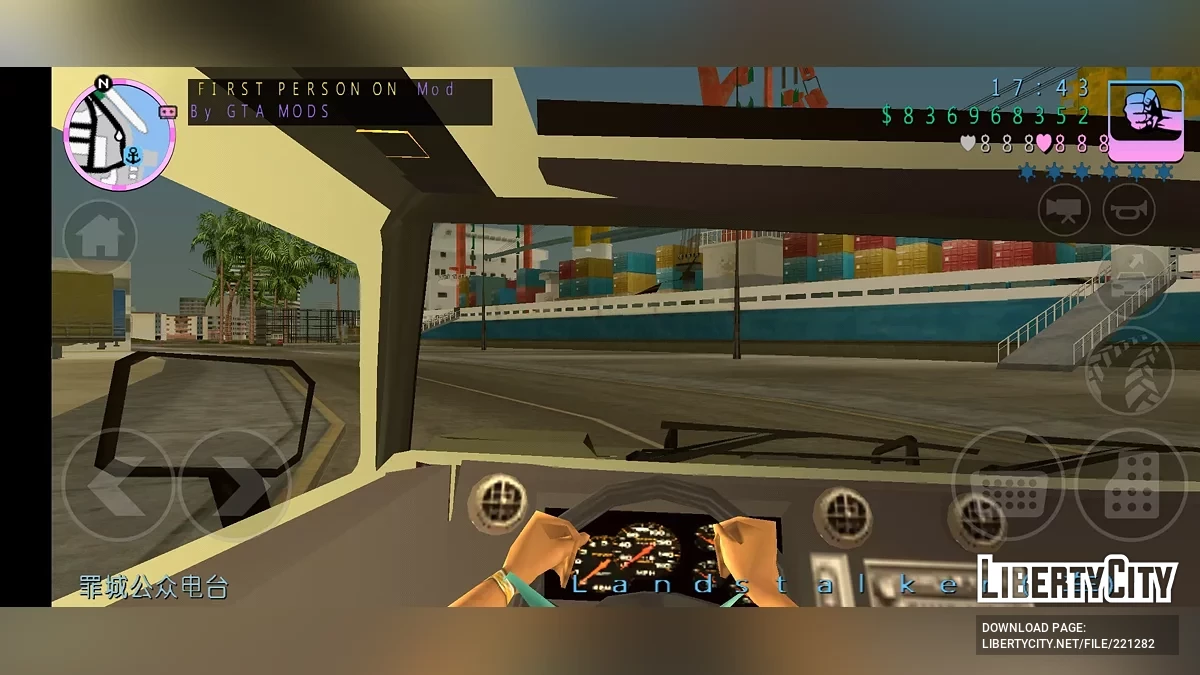 Hummer H2 / GTA Vice City (iOS, Android)