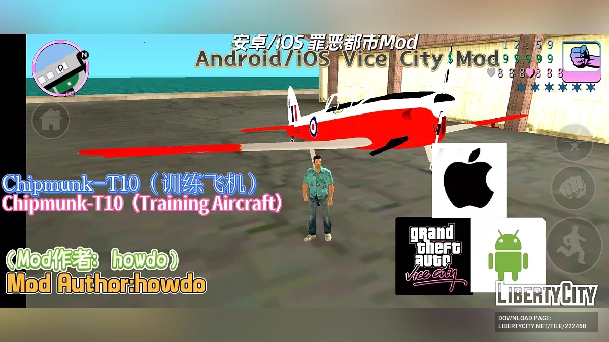 Chipmunk-T10 / GTA Vice City (iOS, Android)