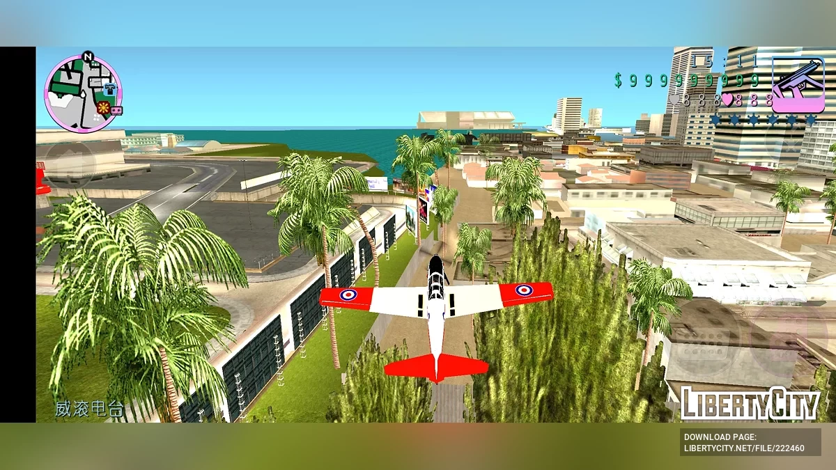 Chipmunk-T10 / GTA Vice City (iOS, Android)