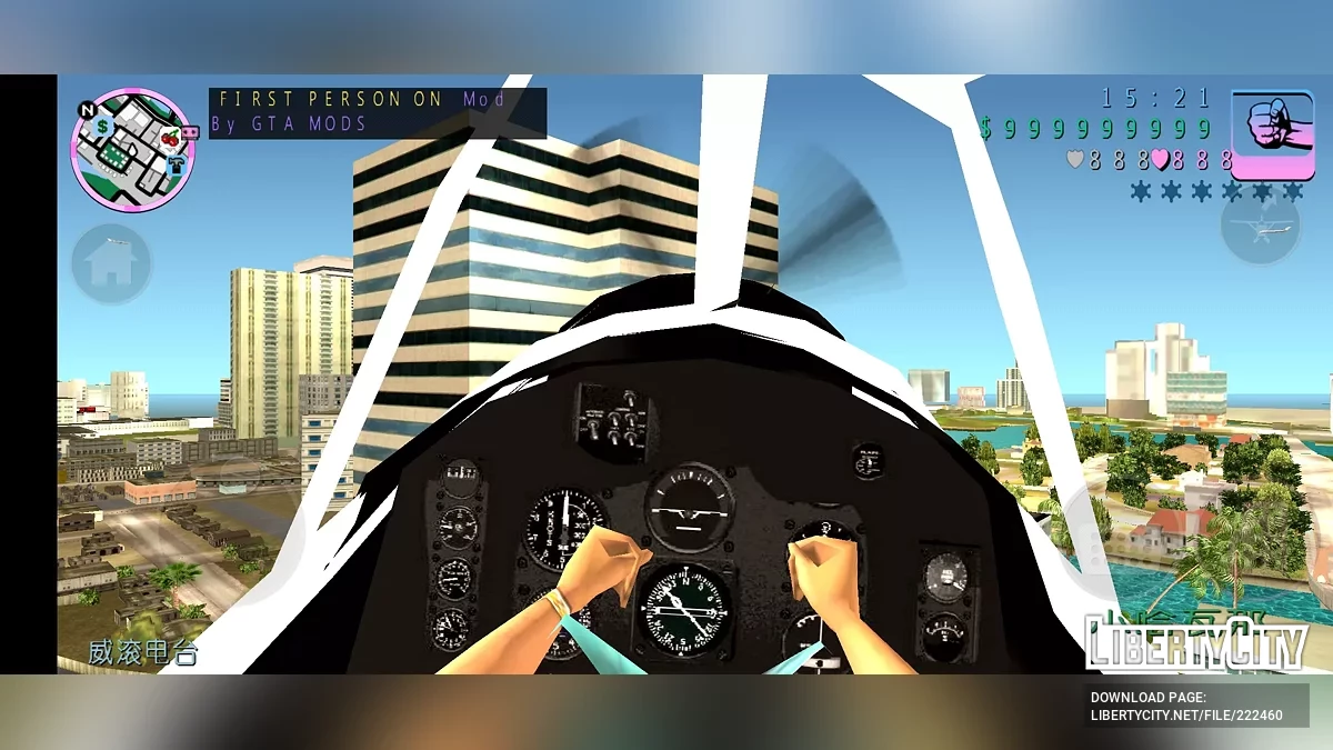 Chipmunk-T10 / GTA Vice City (iOS, Android)