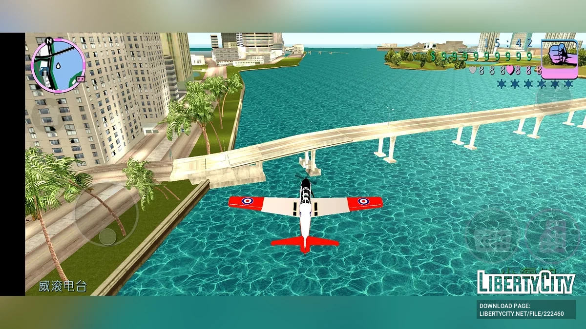 Chipmunk-T10 / GTA Vice City (iOS, Android)
