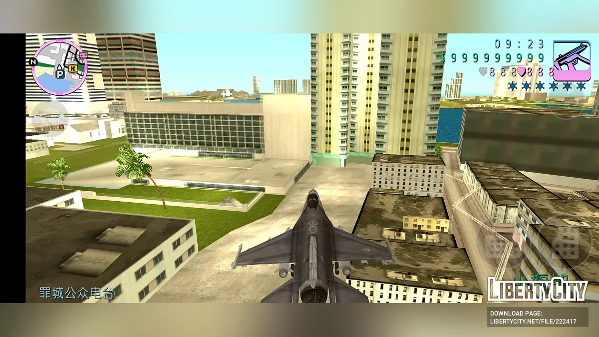 F-16 (Warcraft) / GTA Vice City (iOS, Android)