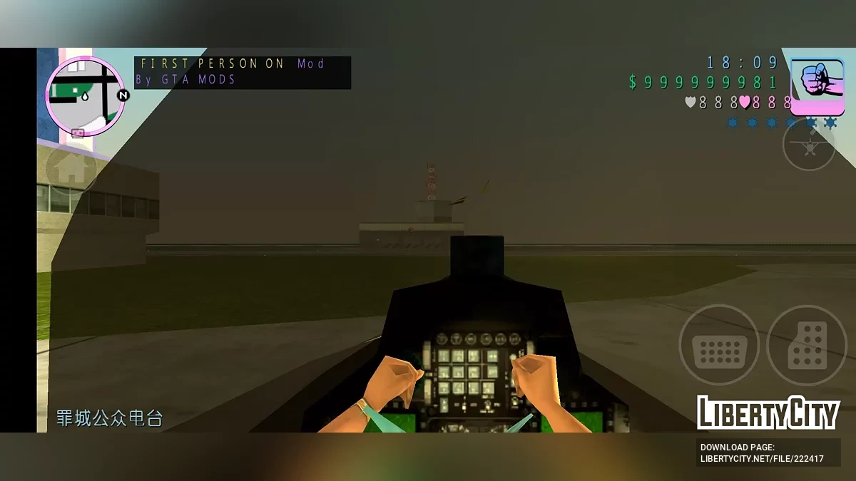 F-16 (Warcraft) / GTA Vice City (iOS, Android)
