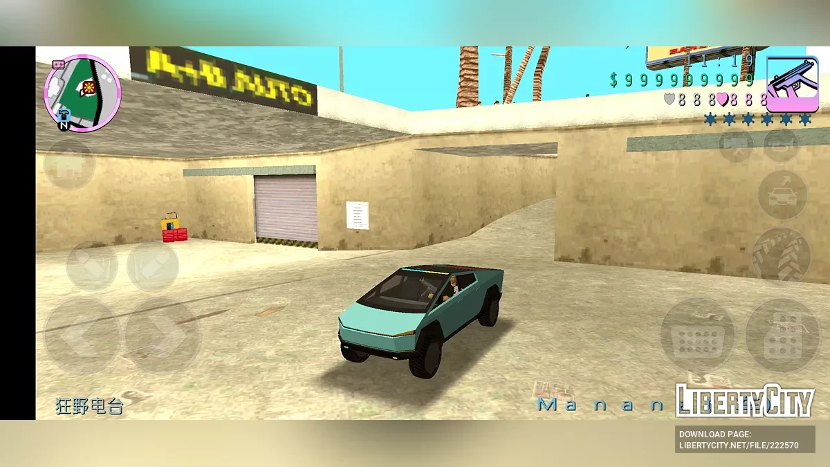 Tesla Cybertruck / GTA Vice City (iOS, Android)
