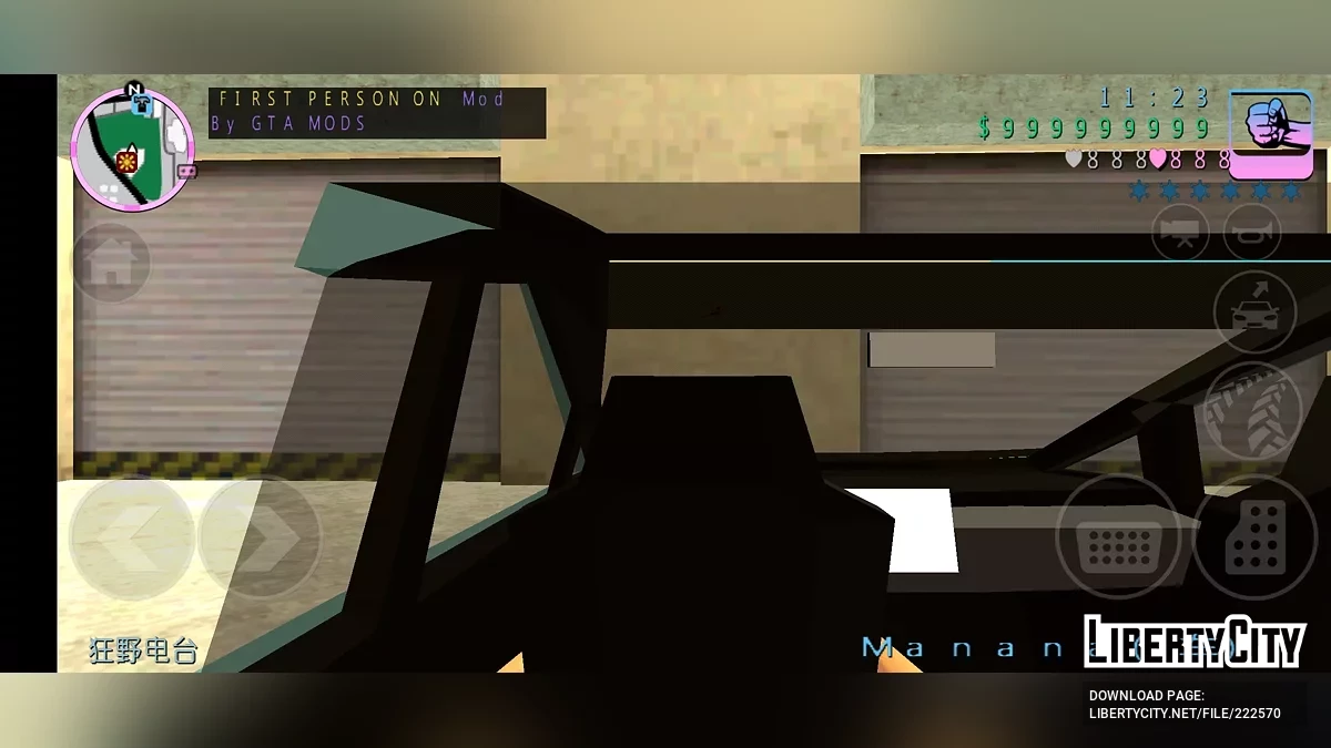 Tesla Cybertruck / GTA Vice City (iOS, Android)