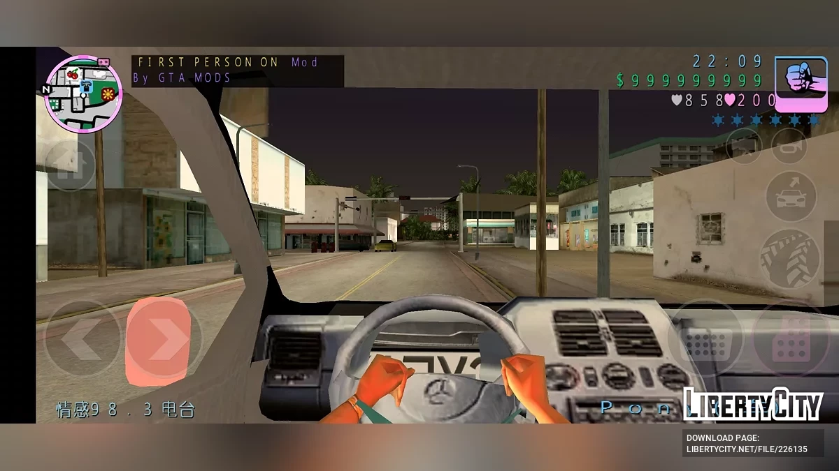 Mercedes-Benz Vito Van / GTA Vice City (iOS, Android)