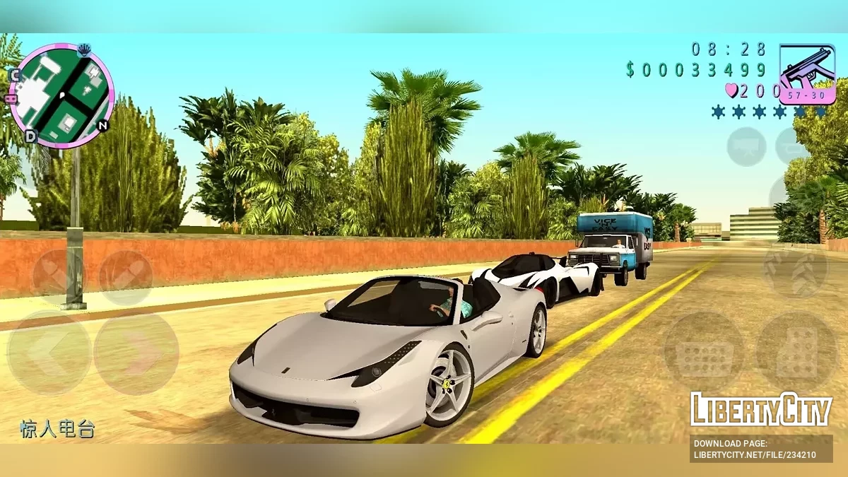 Ferrari 458 Spider / GTA Vice City (iOS, Android)