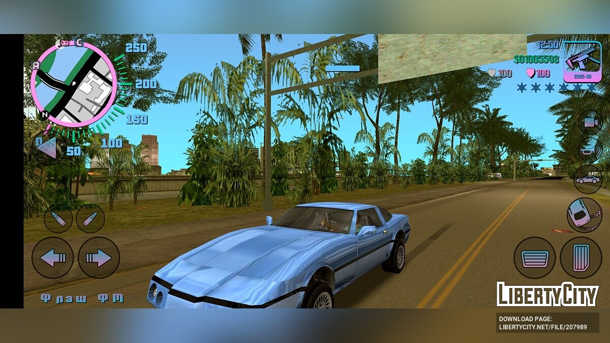 Скачать Отражения на автомобилях для GTA Vice City (iOS, Android)