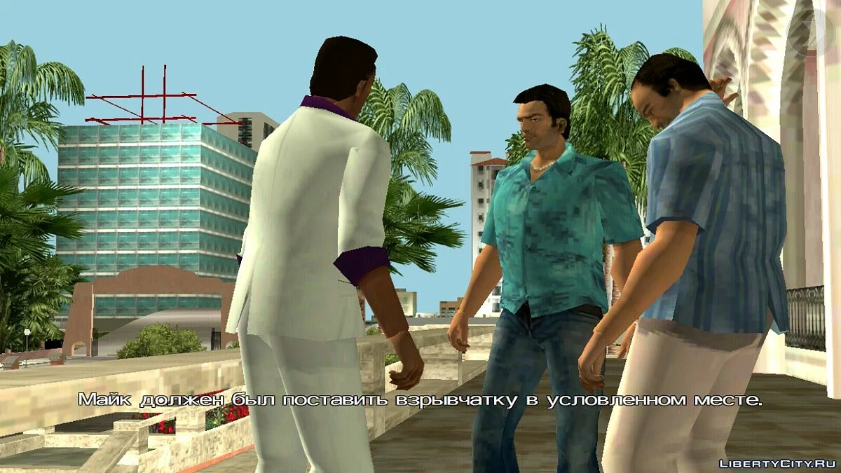 Загрузчик миссий  / GTA Vice City (iOS, Android)