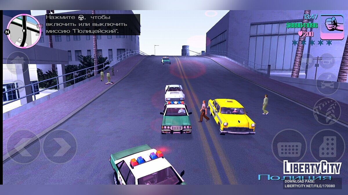 Безкарність - Жодних більше поліцейських для GTA Vice City (iOS, Android) - Картинка #2