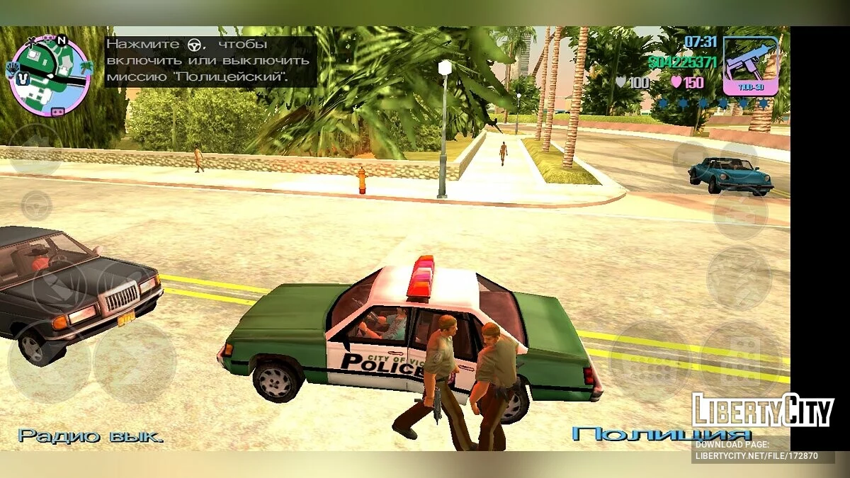 Возможность позвонить в полицию / GTA Vice City (iOS, Android)
