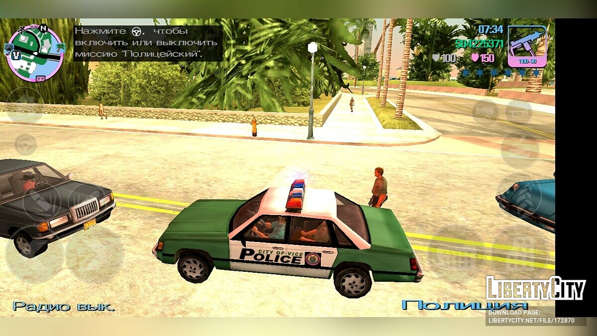 Ability to call the police for GTA Vice City (iOS, Android) - Картинка #4