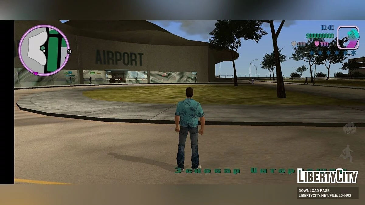 Телепортер / GTA Vice City (iOS, Android)
