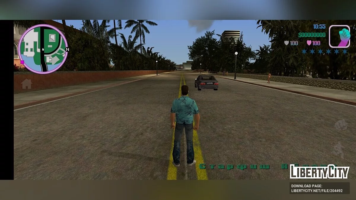 Телепортер / GTA Vice City (iOS, Android)