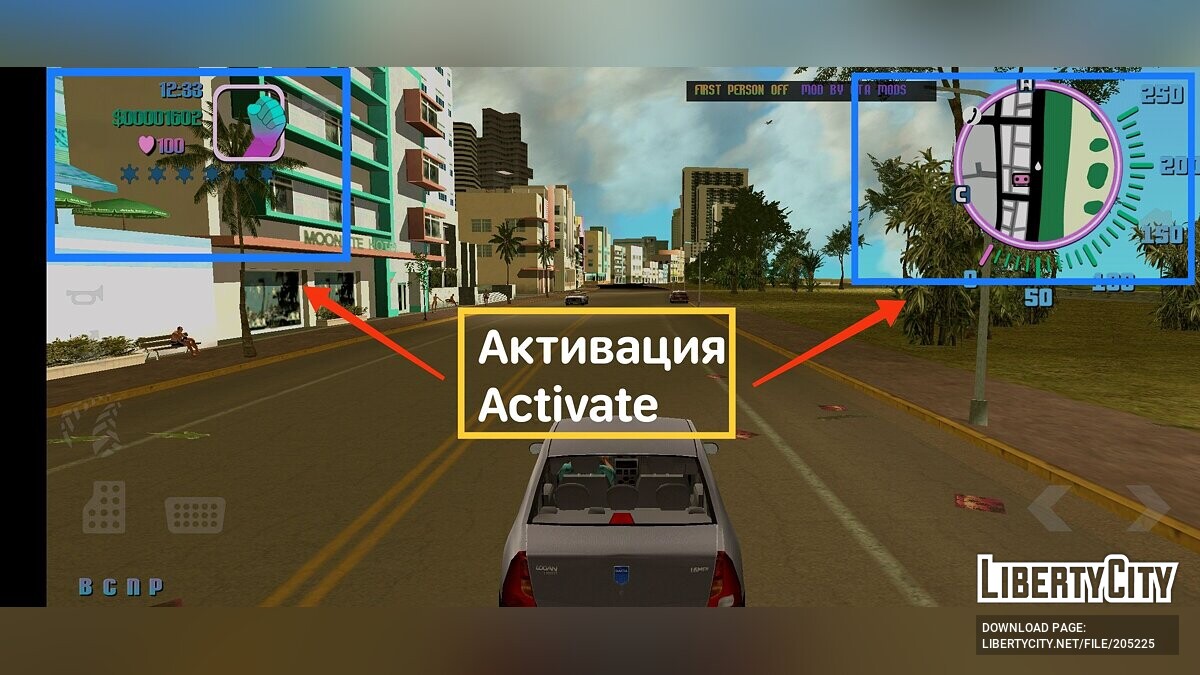 Скачать Езда от первого лица для GTA Vice City (iOS, Android)