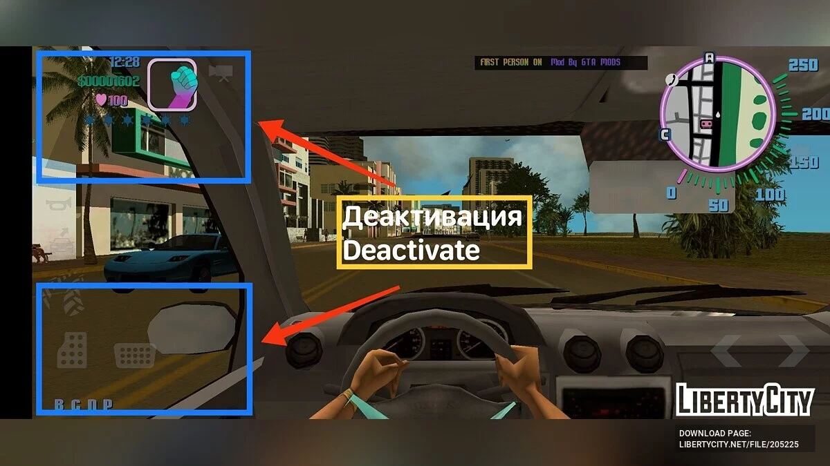 Езда от первого лица / GTA Vice City (iOS, Android)