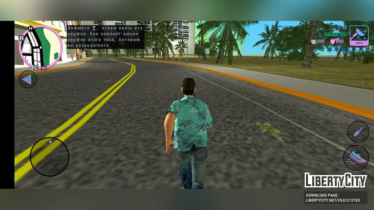 Новые CLEO Анимации / GTA Vice City (iOS, Android)