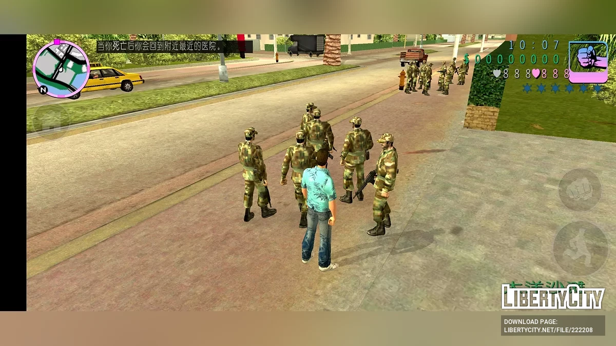 Армия повсюду / GTA Vice City (iOS, Android)