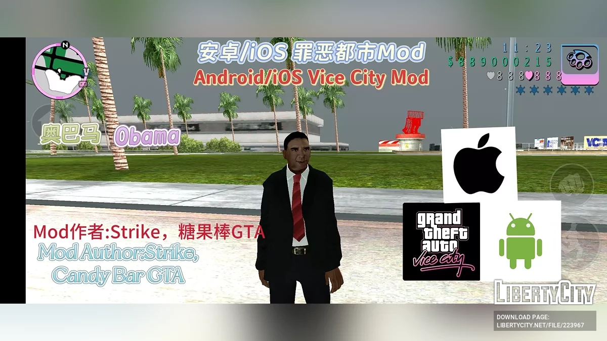 Барак Обама / GTA Vice City (iOS, Android)