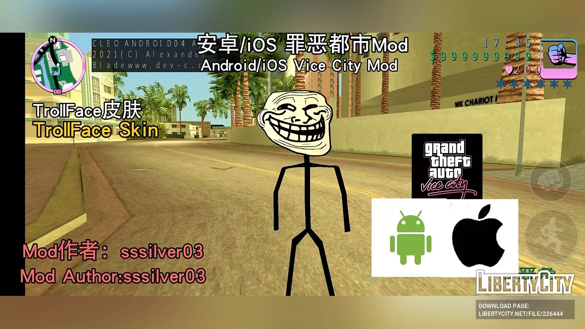 Скин ТроллФейс / GTA Vice City (iOS, Android)