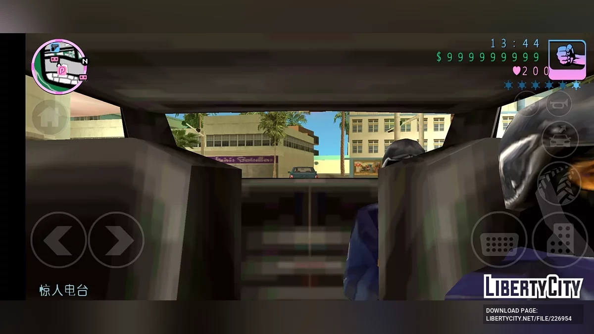 Vice City Beta SWAT / GTA Vice City (iOS, Android)