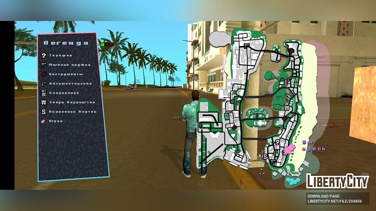 Иконки оружия из GTA San Andreas / GTA Vice City (iOS, Android)