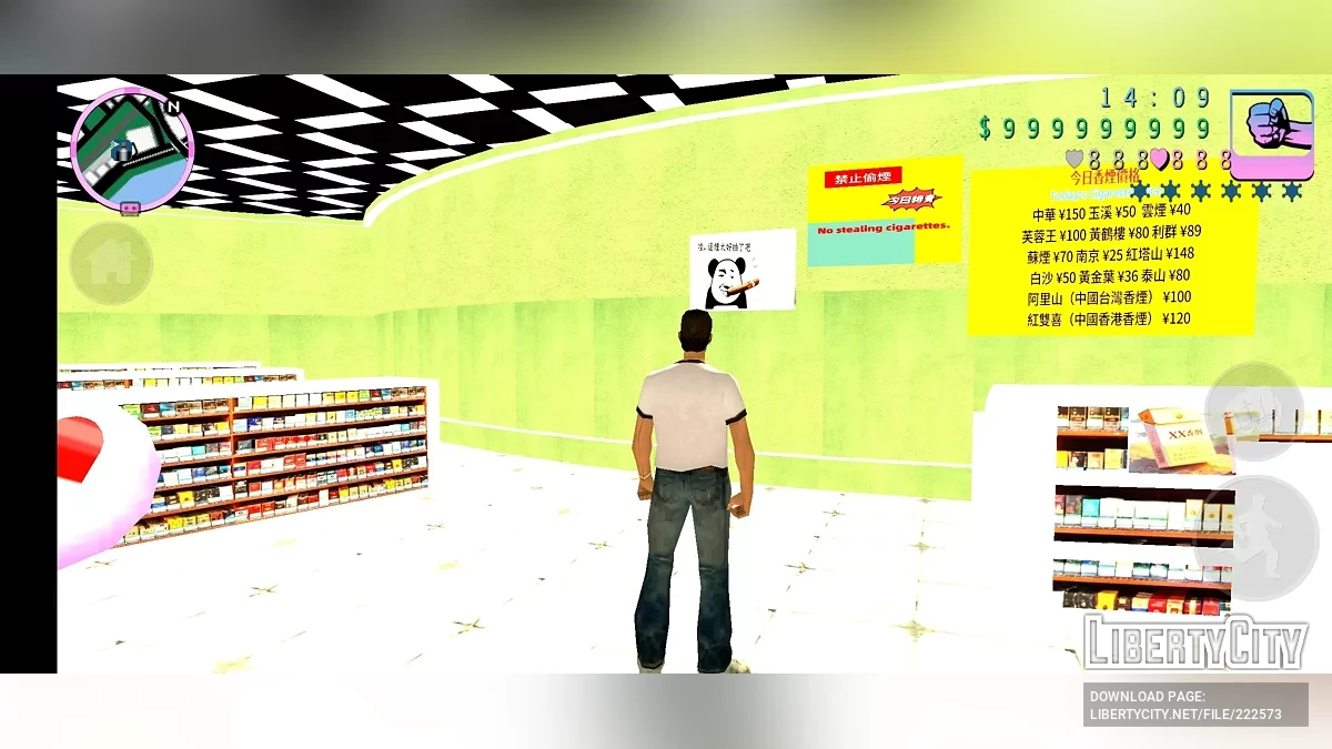 Табачный магазин в Vice City / GTA Vice City (iOS, Android)