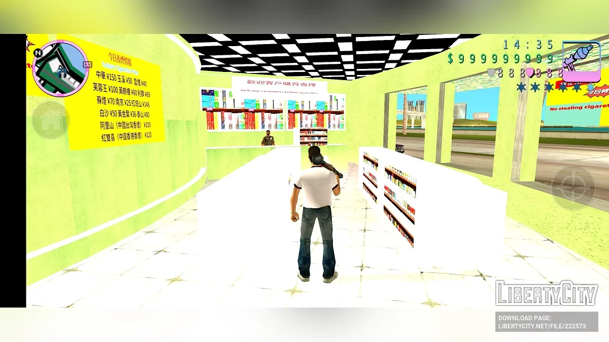 Табачный магазин в Vice City / GTA Vice City (iOS, Android)