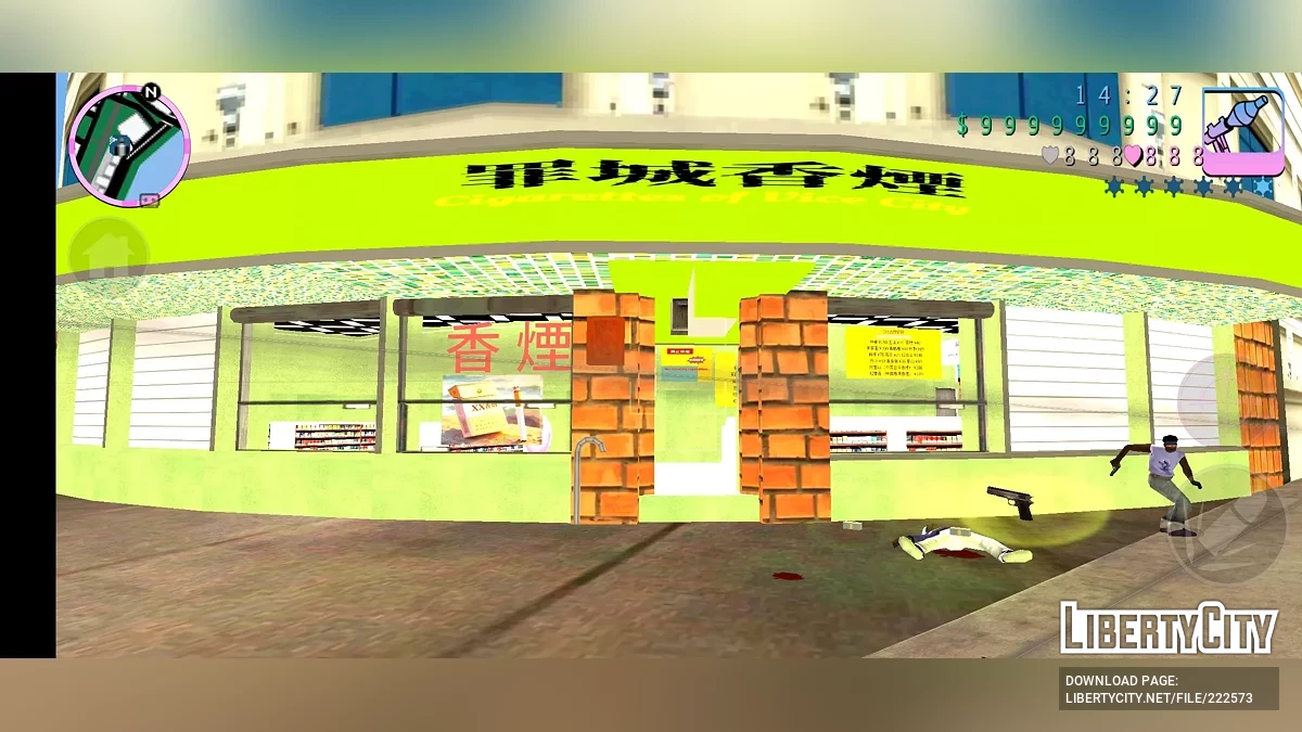 Табачный магазин в Vice City / GTA Vice City (iOS, Android)