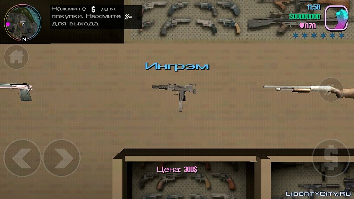 MAC 10 with silencer for GTA Vice City for GTA Vice City (iOS, Android) - Картинка #1