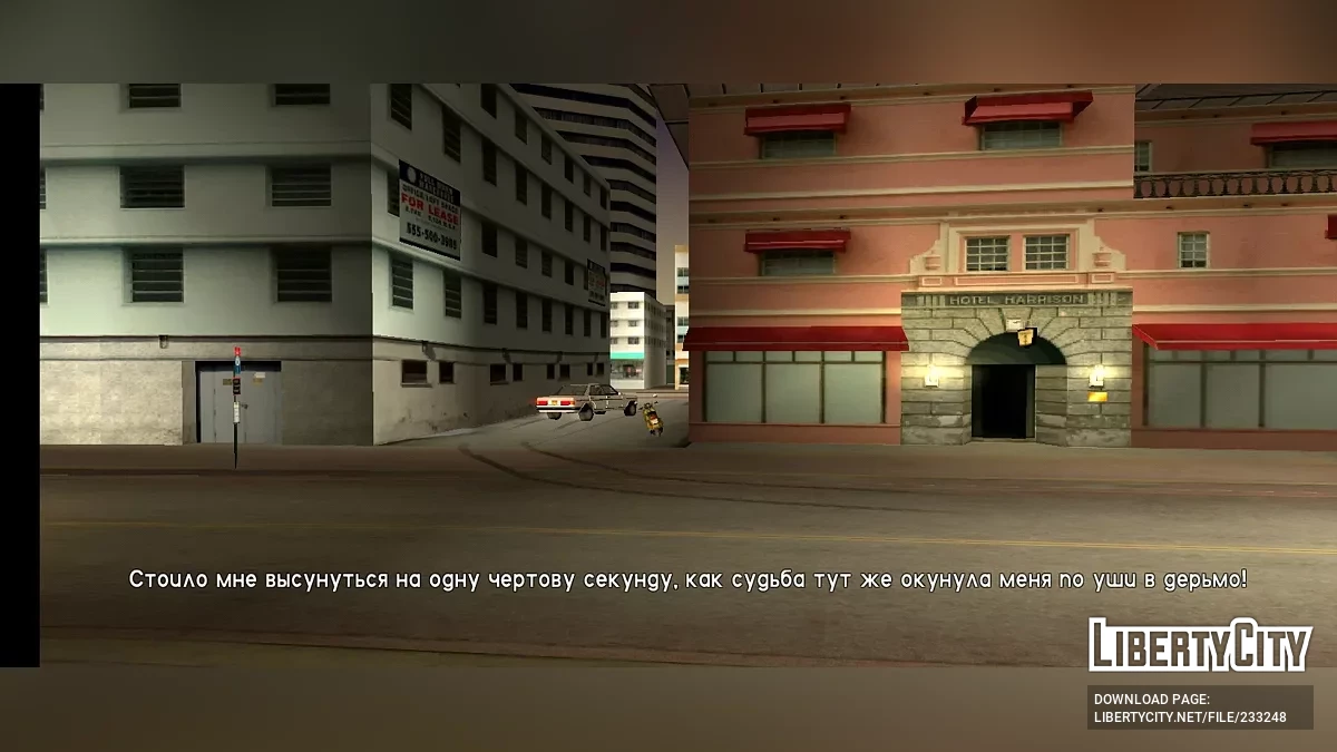 Русификатор от SanLtd Team / GTA Vice City (iOS, Android)