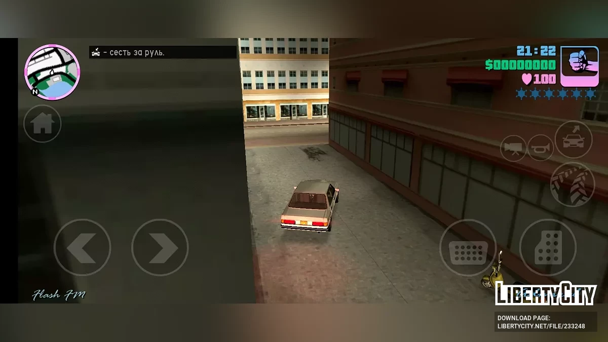 Русификатор от SanLtd Team / GTA Vice City (iOS, Android)