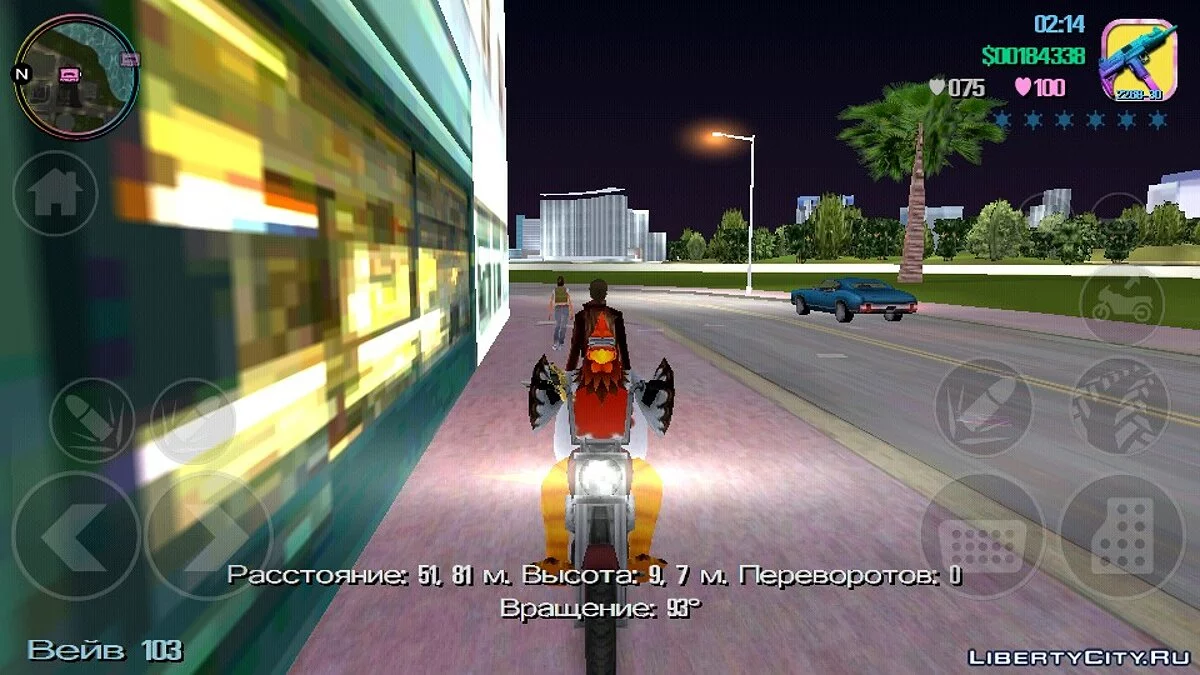 Одежда Петуха для GTA VC / GTA Vice City (iOS, Android)