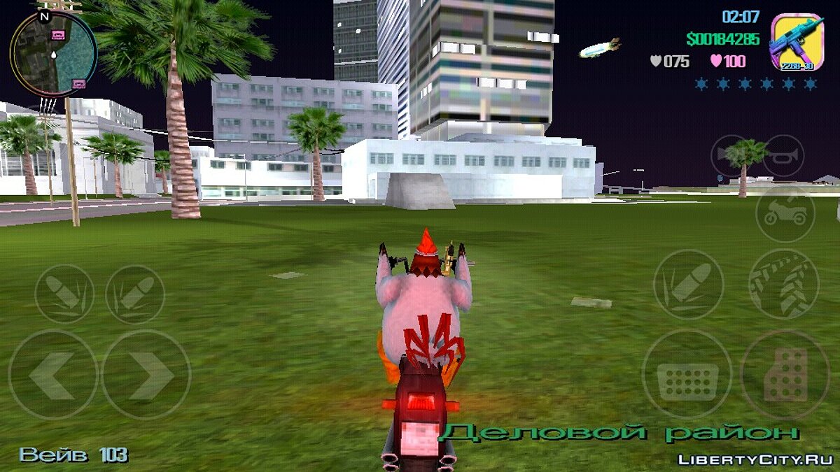 Замена gta3hi.txd в GTA Vice City (iOS, Android) (7 файлов) / Файлы  отсортированы по дате в порядке возрастания