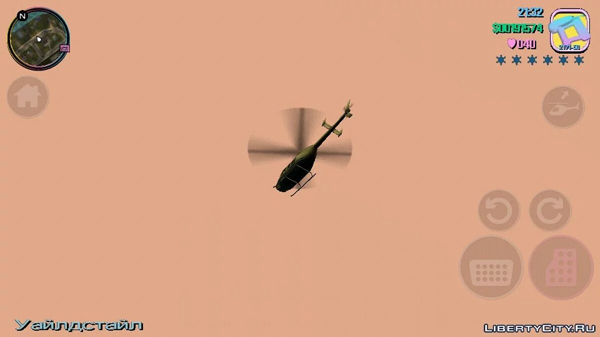 Timecyc из GTA VCS для GTA VC / GTA Vice City (iOS, Android)