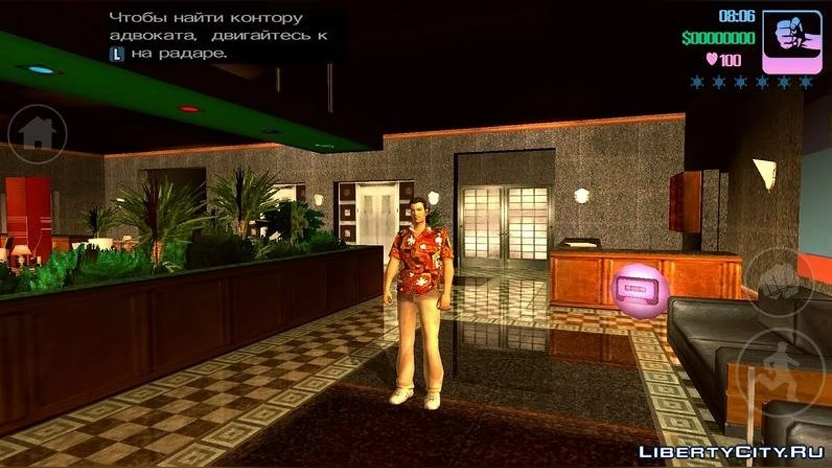 LCS PS2 Timecyc для Vice City / GTA Vice City (iOS, Android)