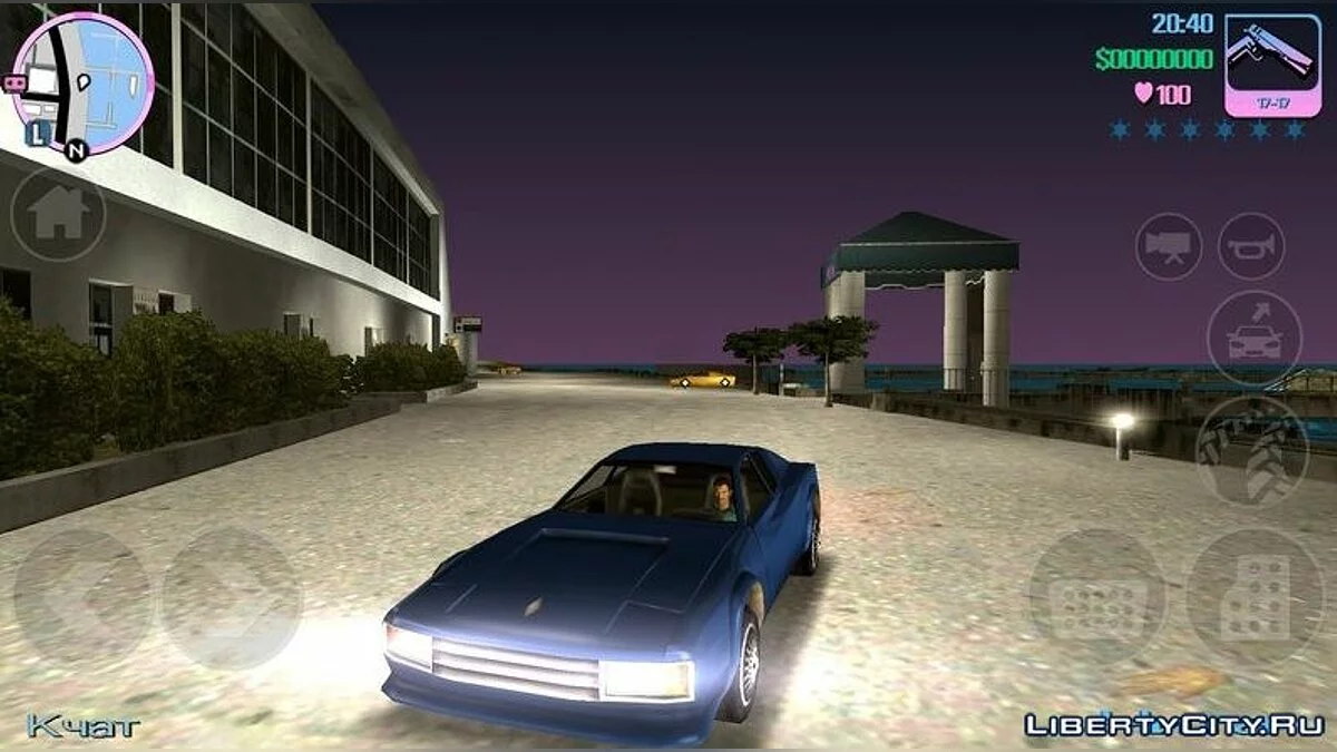 Shine o Vice - Timecyc для Андроид и ПК / GTA Vice City (iOS, Android)