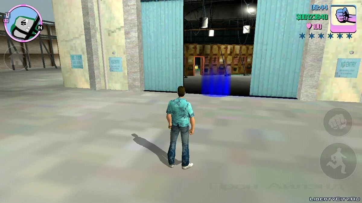 Голубой маркер  / GTA Vice City (iOS, Android)