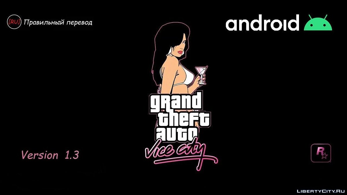 New crack GTA Vice City 2021! (Update: v1.3) for GTA Vice City (iOS, Android) - Картинка #1